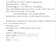 恭喜刘同学成功找到9k双休薪资工作！